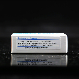表沒食子兒茶素對(duì)照品